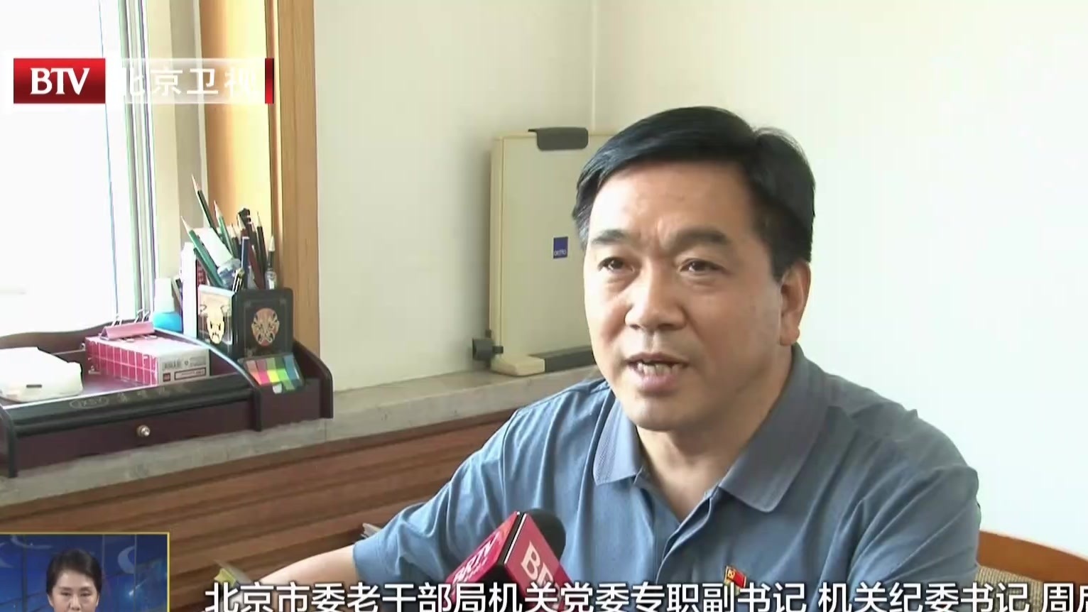 北京市“永远跟党走”党史知识竞赛火热进行中 北京市“永远跟党走”党史知识竞赛火热进行中