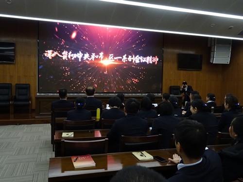 周口店北京人遗址管理处召开2019年工作会