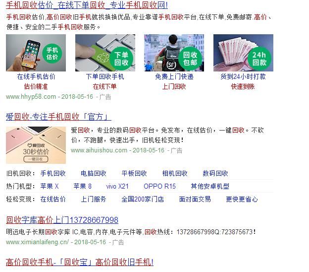 京东买到假茅台,京东回应:系入仓前被掉包,估计