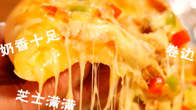 连披萨都是卷起来更好吃，自己动手超级简单，馋哭小朋友