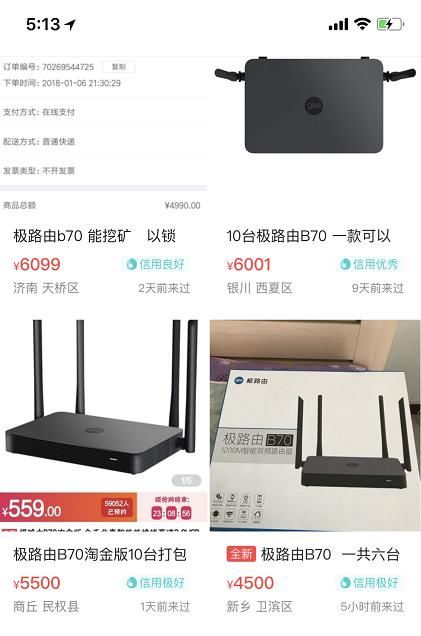 数字货币ACT价格大涨,挖矿收益翻倍导致极路