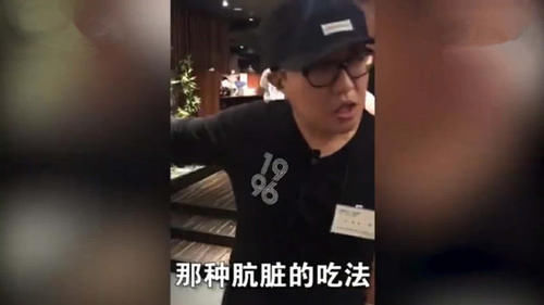 中国游客因吃相难看在日本餐厅被赶出来,网友
