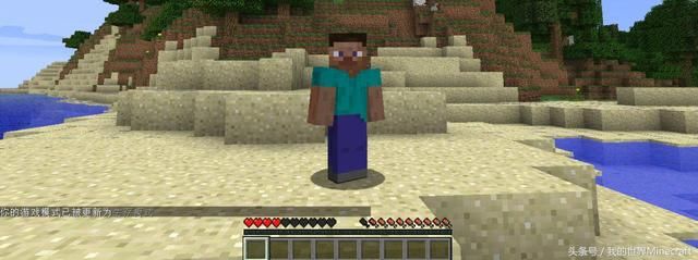 《我的世界》关于指令你知道多少?改天气改时