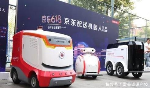 京东无人的配送车,上路派件无压力,但被一个非