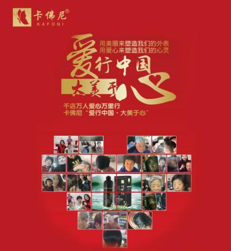 众享开局 权盛2018 卡佛尼新品发布会相约北京