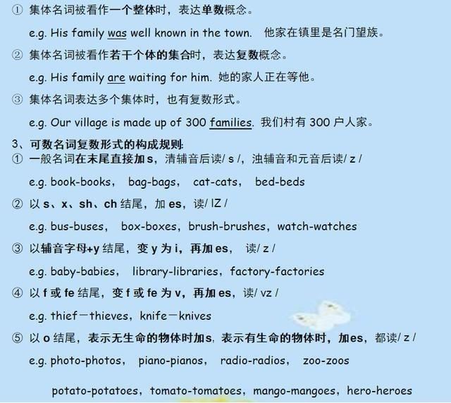 博士老爸直言:儿子10天学完6年英语,这份资料让天价辅导班都疯抢 - ddmxbk - 木香关注家庭教育 博士老爸直言:儿子10天学完6年英语,这份资料让天价辅导班都疯抢 - ddmxbk - 木香关注家庭教育