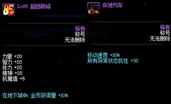 DNF年套将至,教你8天打造一个风法或修罗搬砖