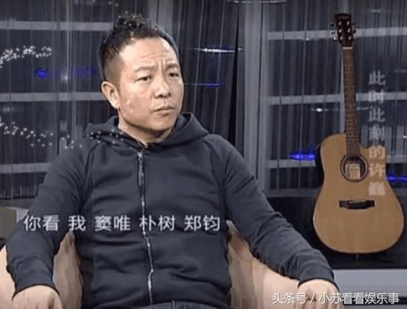 听耿直的许巍如何评价窦唯朴树,还有摇滚乐坛