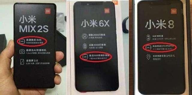 小米max3真机曝光, 处理器或成为最大槽点
