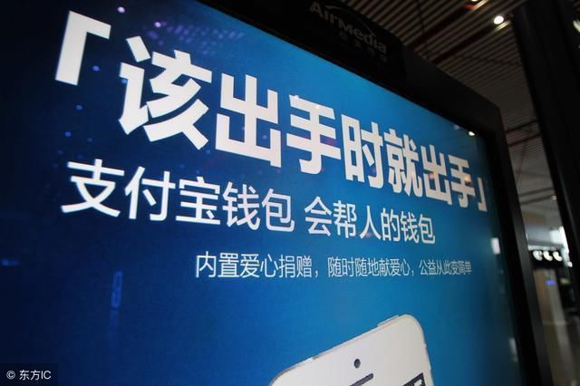 支付宝赚钱小方法,各种机智的方法让你轻轻松