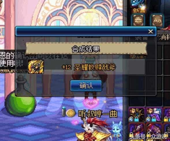 DNF中两个职业能三觉,三觉武器堪比圣耀,武器