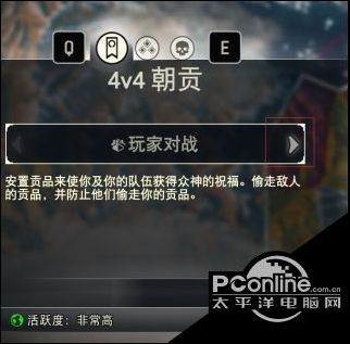 荣耀战魂新手快速入门图文指南 新手玩什么好