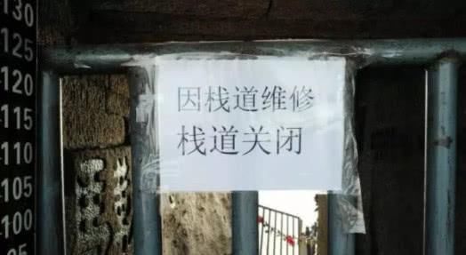 华山游客跳崖后续:现在已被暂停开放,专家:早该
