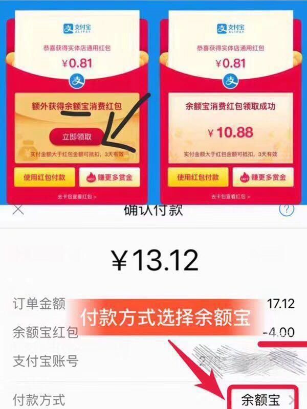 现在才知道,打开支付宝首页输入一串数字原来