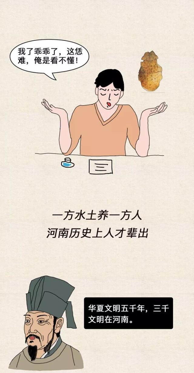 河南人也太太太太太太太太太太低调了(图9) 河南人也太太太太太太太太太太低调了(图9)