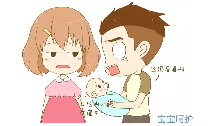 婴儿一般几个月会胀气 t017082fcb86bdc66bb.png?size=722x419