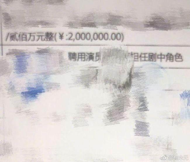 风雨来袭! 华谊兄弟股票暴跌, 网友怀疑是袁立