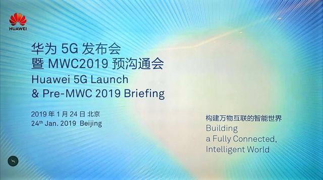 一个十年强压爱立信高通,华为打出天罡巴龙5