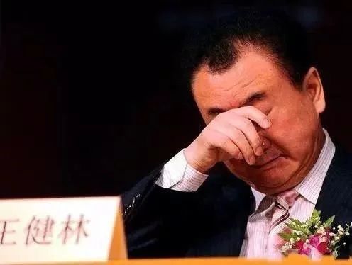 2018,万达生死年王健林又出事了?