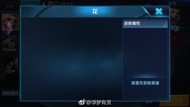 王者荣耀:S12赛季皮确定、KPL皮肤名字曝光、