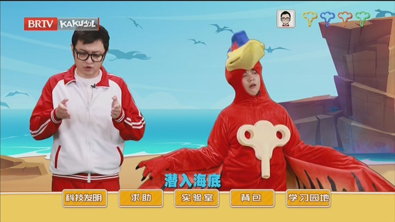 《七色光》20230119科技创新小达人 年度盛典