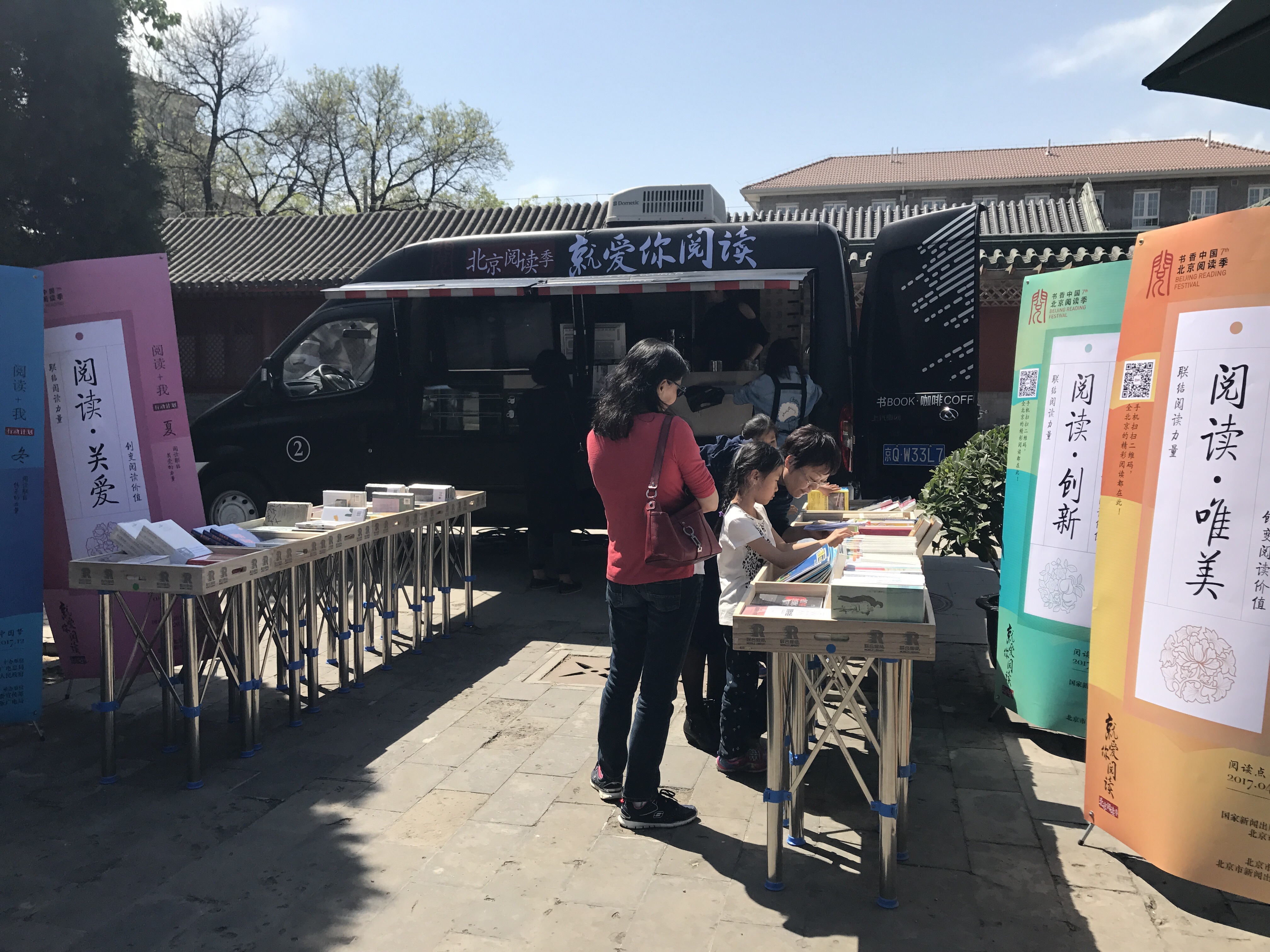 航天员刘洋分享阅读心得 开启“阅读春天” 航天员刘洋分享阅读心得 开启“阅读春天”