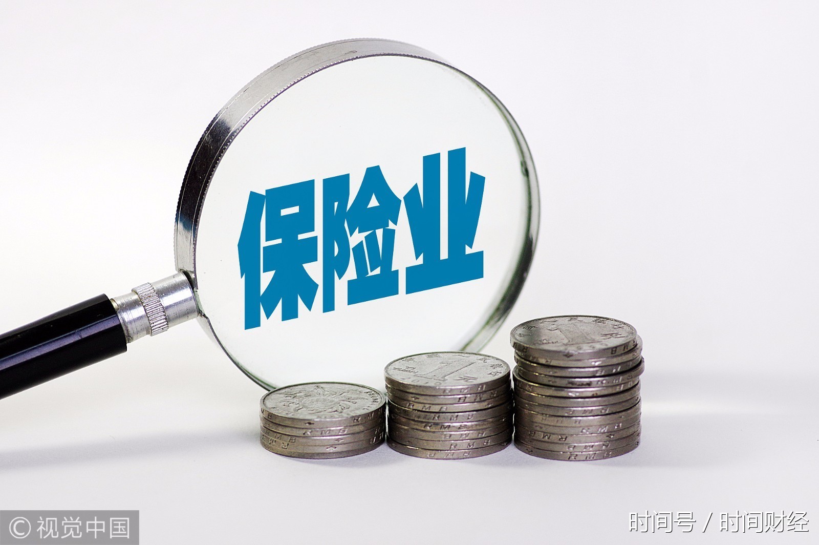 建设保险统一账户推进保险业整体升级转型 技术开发存难点 建设保险统一账户推进保险业整体升级转型 技术开发存难点
