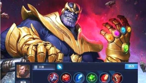 王者荣耀:大神自创灭霸出装,天美连发两封邮