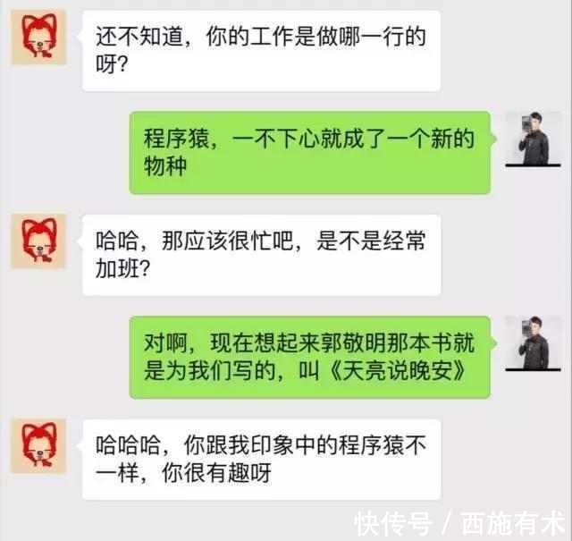 高情商套路聊天话题,穿越时空的恋爱:从星座聊到宇宙的奇妙对话