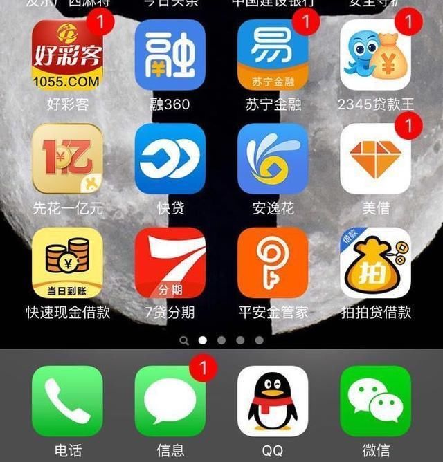 北京赛车就像过山车,从网赌到网贷的人生巨变