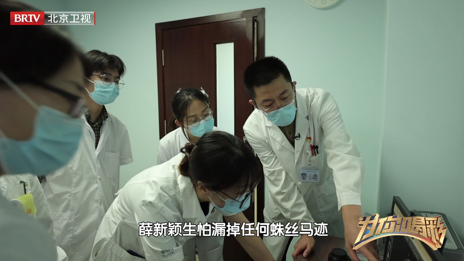 这种真菌一旦入脑误诊，致死率近100%，有医生研发快速诊断试剂盒！_北京时间