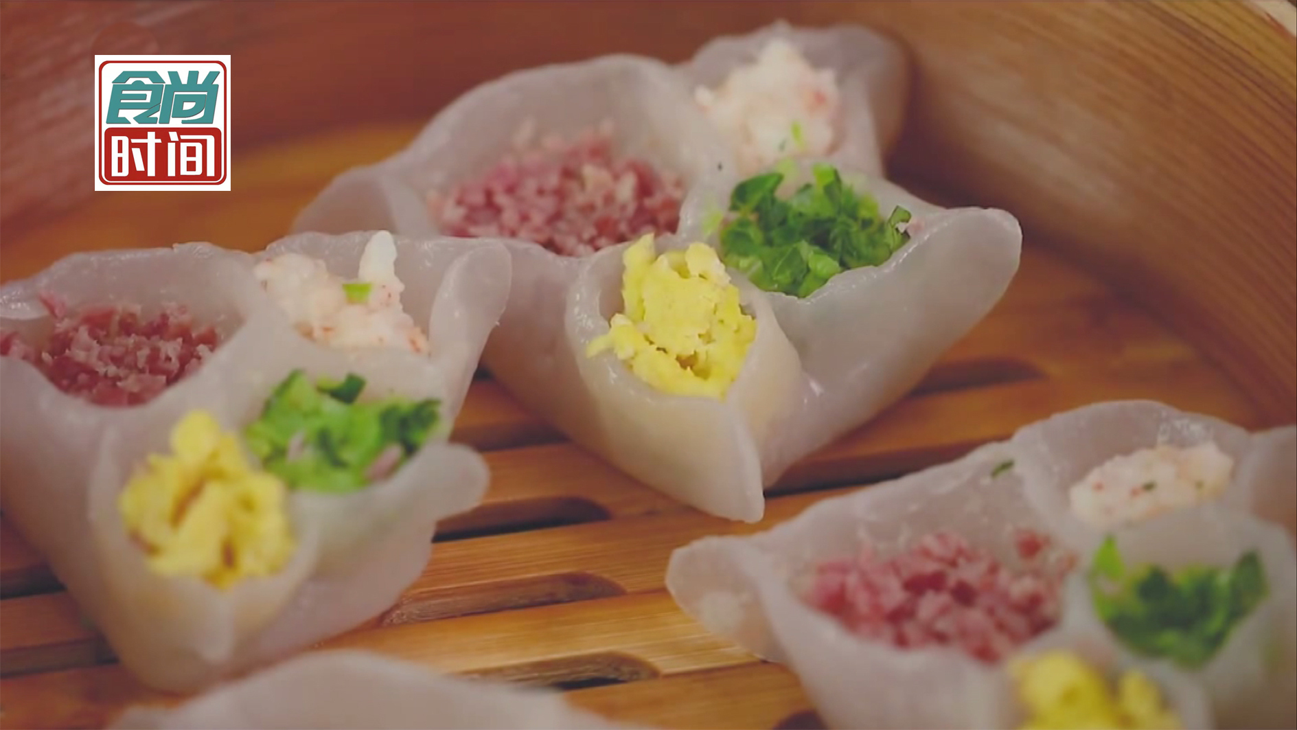 「炸酱面加油!」黄金比例烧卖 美轮美奂又美味 「炸酱面加油!」黄金比例烧卖 美轮美奂又美味