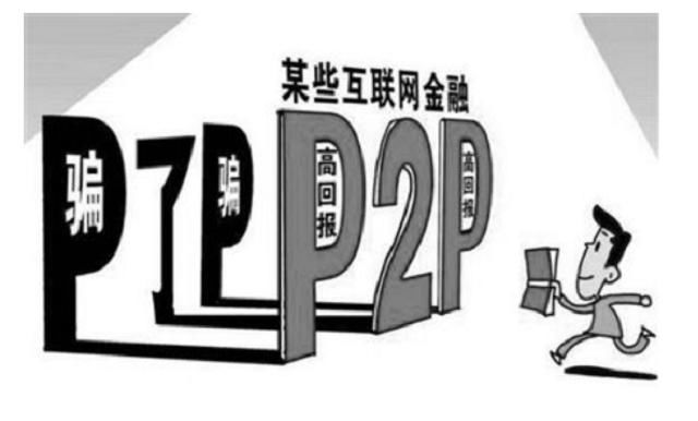 在网贷平台借1万怎么滚成数十万的债务,也许你