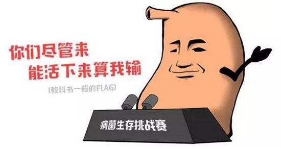 口臭治不好罪魁祸首是幽门螺旋杆菌吗?