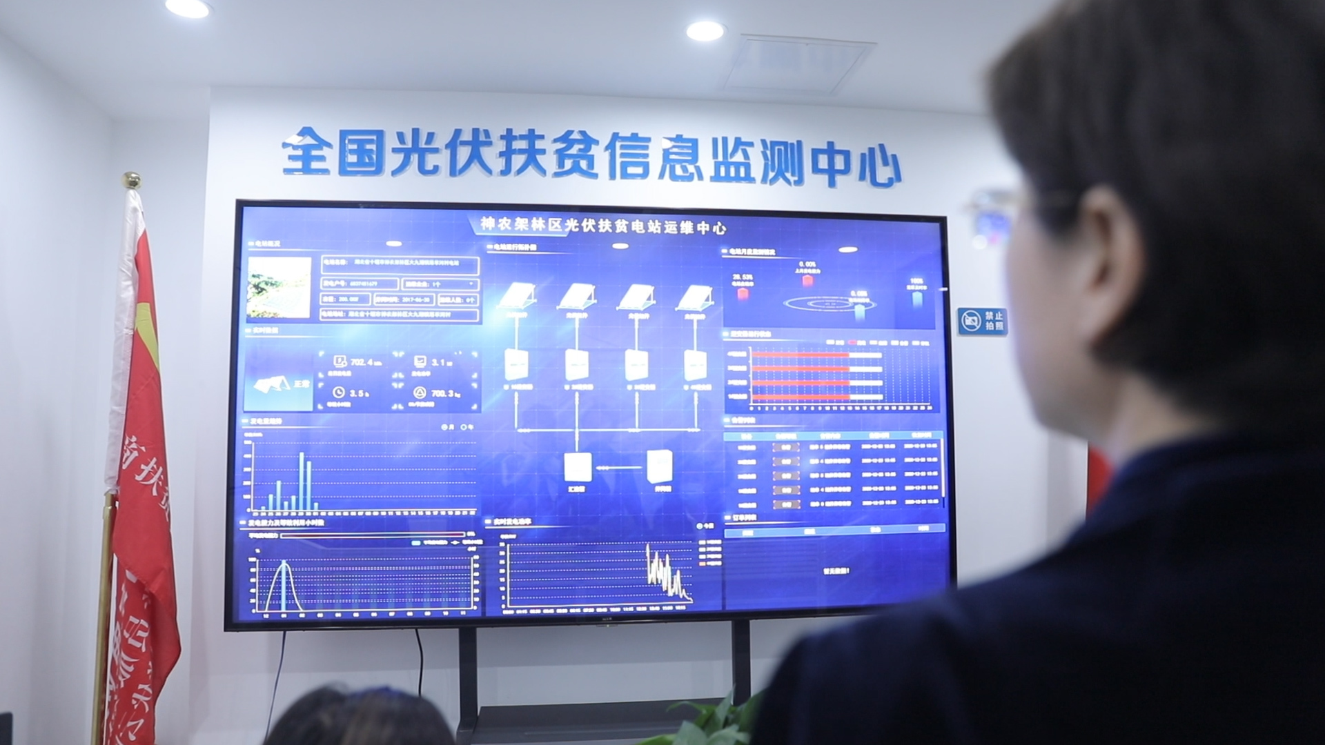 决战2020|王延芳:给山坡装上“金鸡窝” 精准扶贫电力先行 决战2020|王延芳:给山坡装上“金鸡窝” 精准扶贫电力先行