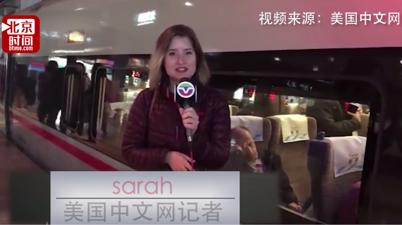 美国记者体验“复兴号”高铁 惊呼:纽约都没有这样的火车! 美国记者体验“复兴号”高铁 惊呼:纽约都没有这样的火车!