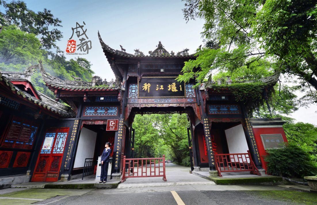 最新 最全 成都全部100家旅游景点信息大全,没