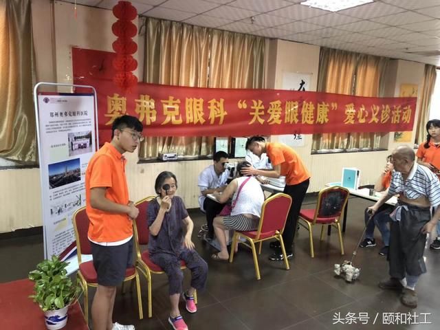 拳拳爱心 温暖启明