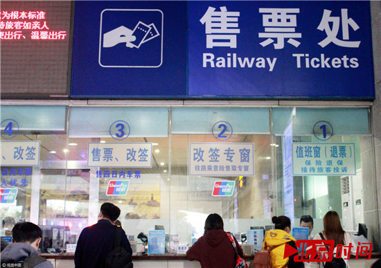 中国高铁首次跨省调价 这些招数可帮你省钱