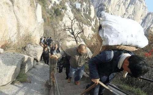 世界上最危险的职业华山挑夫, 穿最脏的衣服