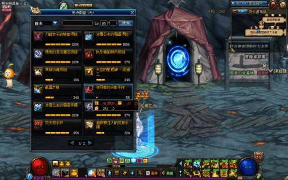 DNF:打个卢克我还得先50次金团?卢克次数少怎