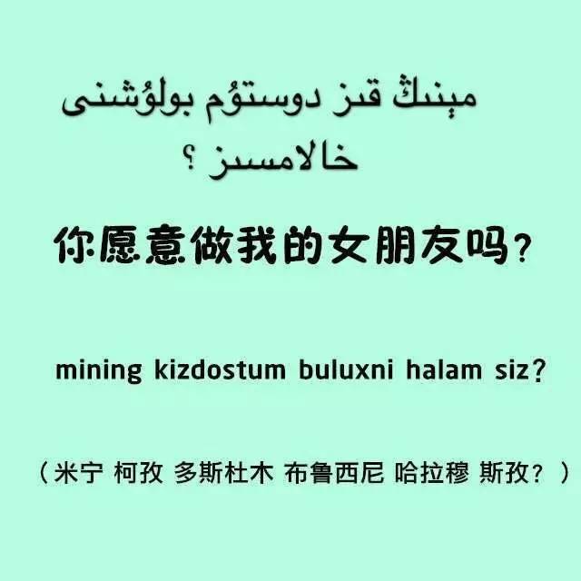 情人节,教你如何向ta表白!