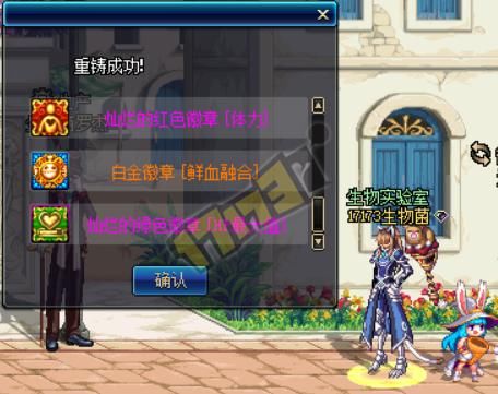 DNF起源版本分解,天空仅出本职业系白金徽章