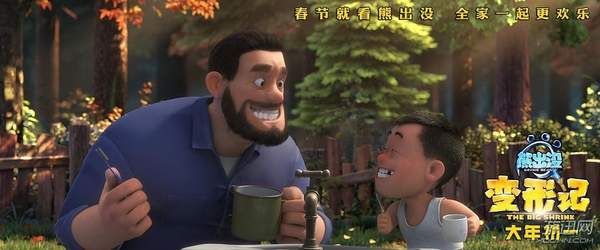 2018年大年初一上映的七部电影 你最想看哪一