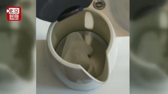 五星酒店烧水壶内现使用过卫生巾 酒店:女住客已承认是她放的 五星酒店烧水壶内现使用过卫生巾 酒店:女住客已承认是她放的