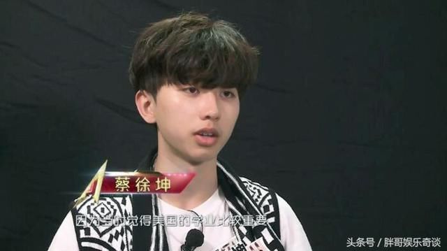 蔡徐坤八块腹肌消失,现在变成了一块,网友:范丞