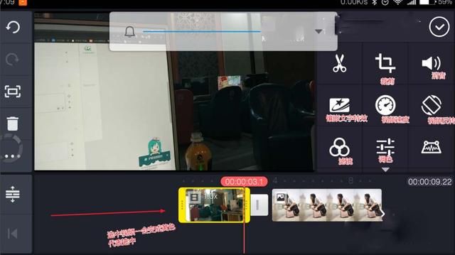 这款手机版视频剪辑器,功能强大易操作,比电脑
