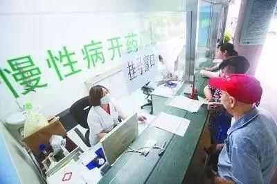 医保门诊特殊慢性病直接在药店结算!医院如何