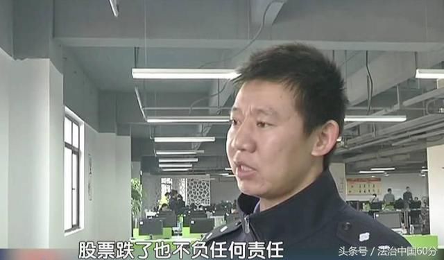股神开公司不到一年净赚500万,警方介入调查