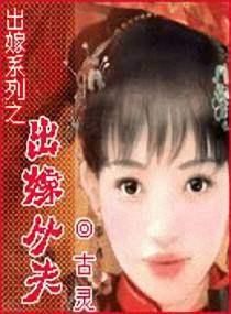 穿越小说女主强大,男主扮猪吃虎的重生穿越小